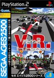 Sega Ages 2500 Series Vol. 8: Virtua Racing Flat Out (PlayStation 2)